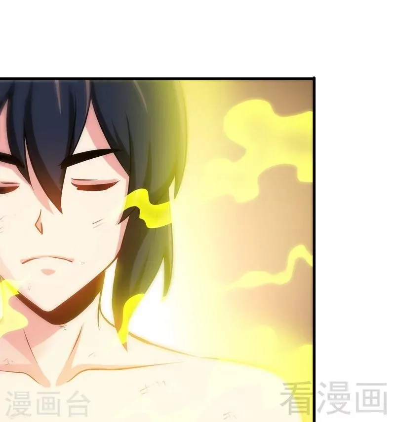 第55话 金玄石 第39页