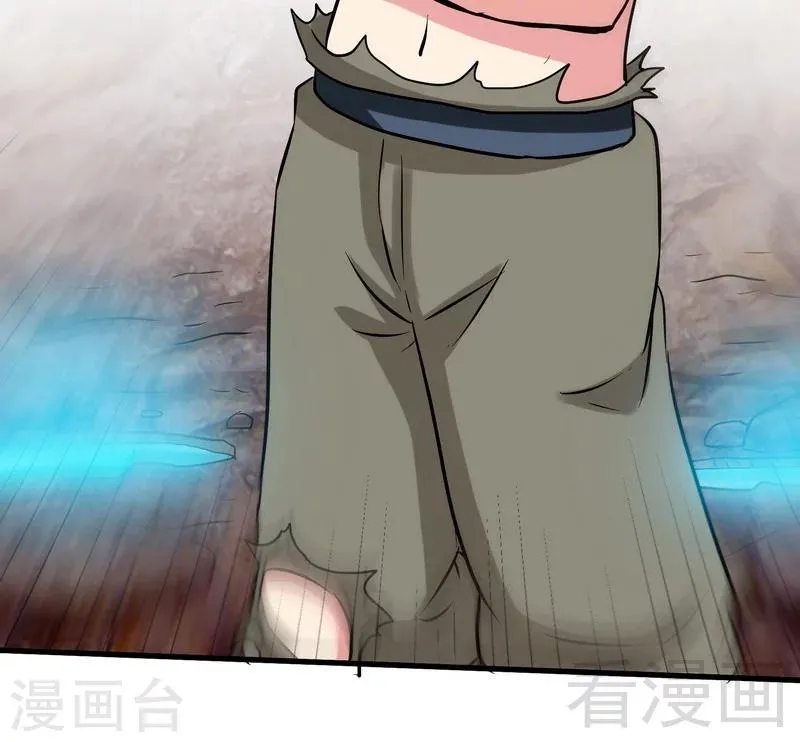 第55话 金玄石 第42页