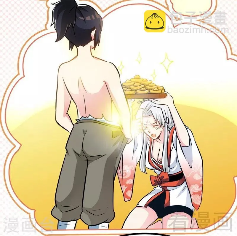 第55话 金玄石 第51页