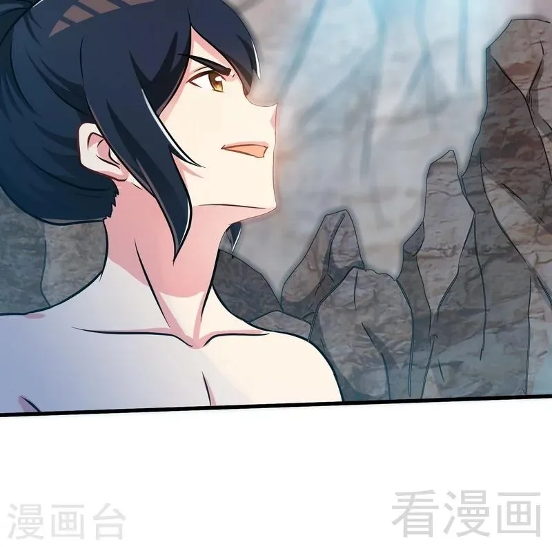 第55话 金玄石 第53页