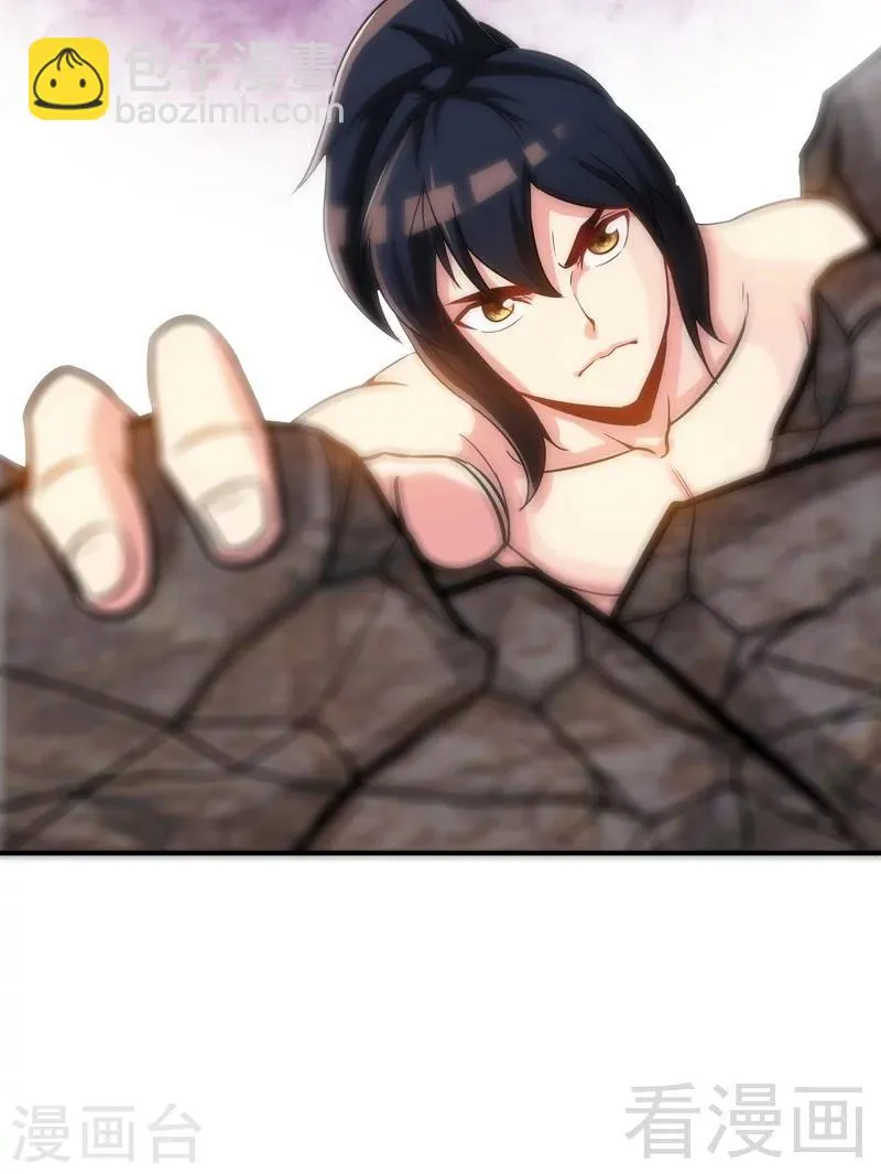 第55话 金玄石 第58页