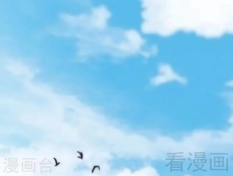 第56话 治愈寒冰魄 第2页