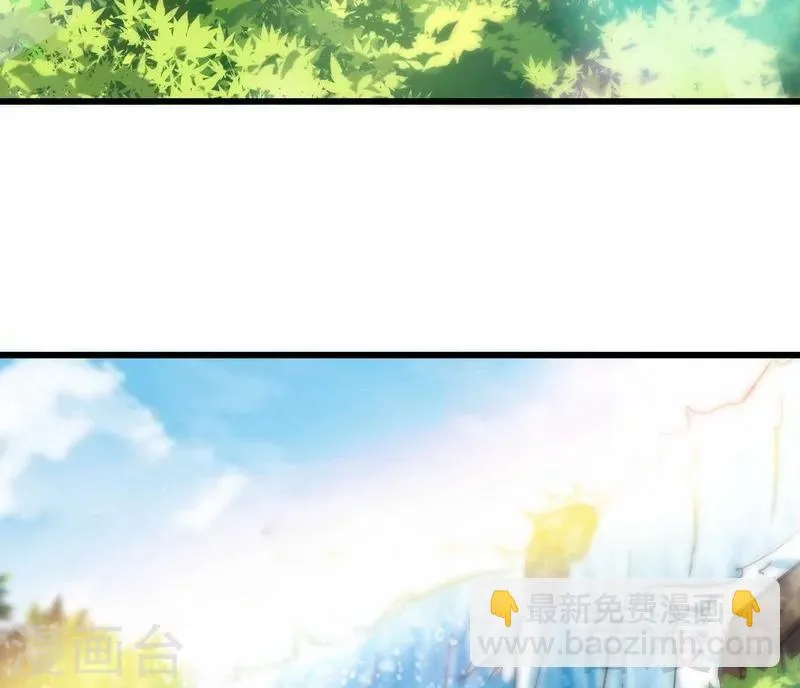 第56话 治愈寒冰魄 第5页