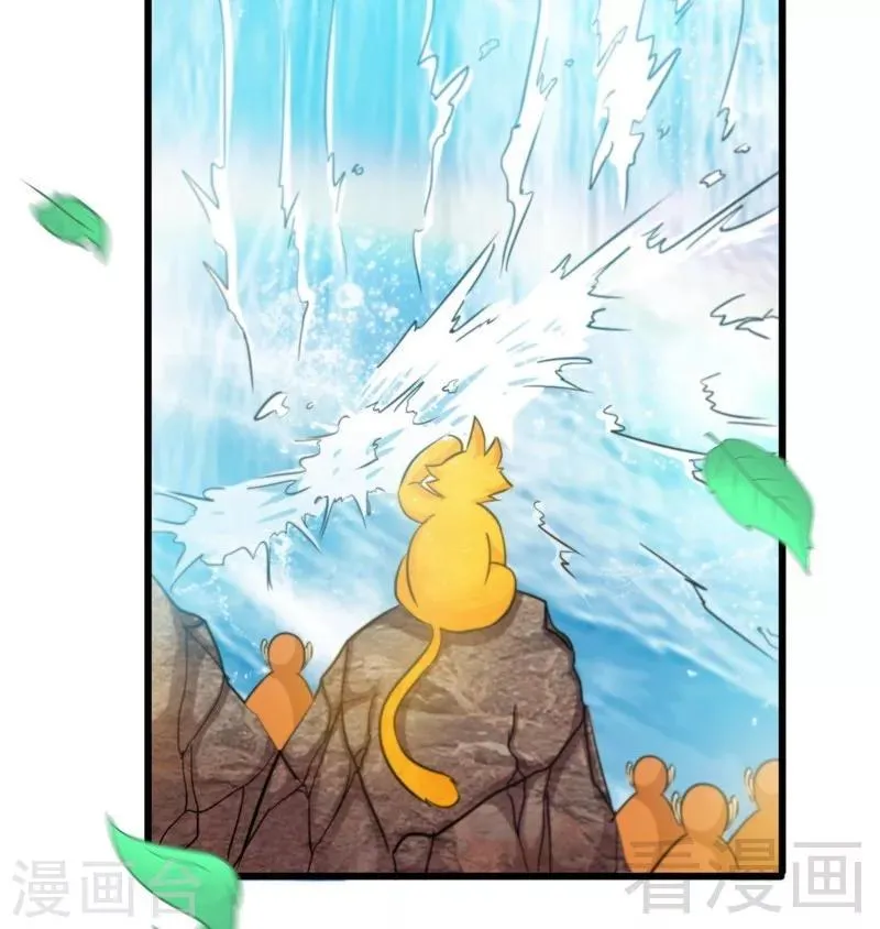 第56话 治愈寒冰魄 第10页