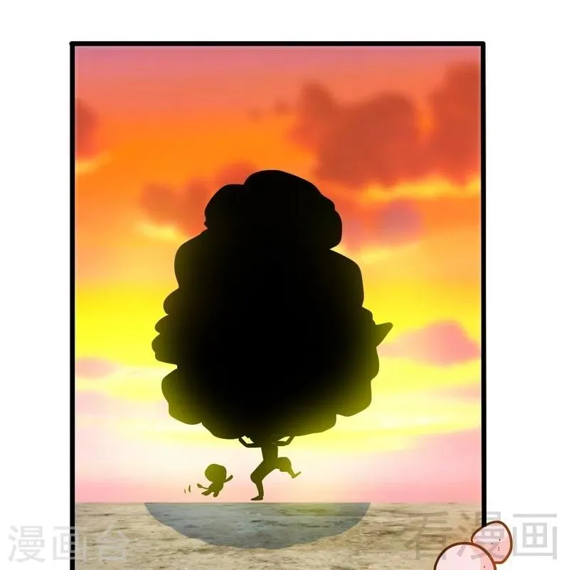 第56话 治愈寒冰魄 第24页