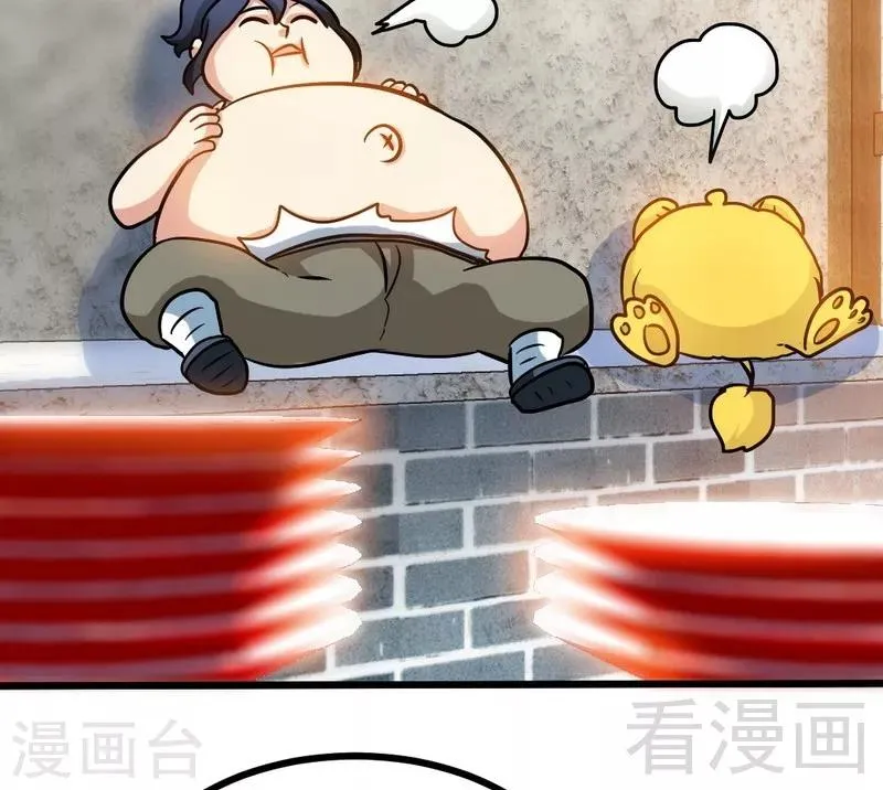第56话 治愈寒冰魄 第33页