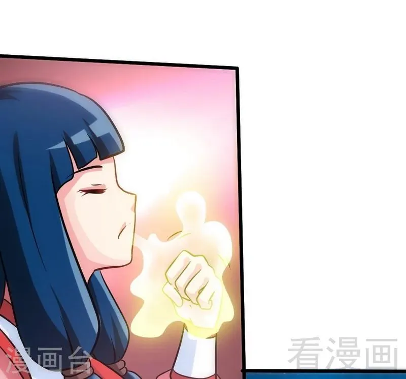 第56话 治愈寒冰魄 第47页