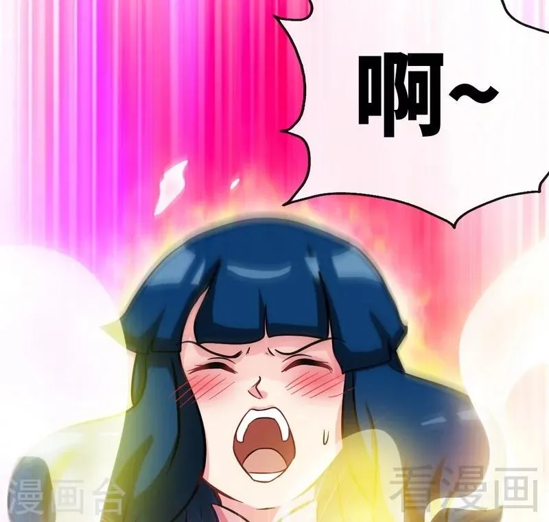 第56话 治愈寒冰魄 第50页
