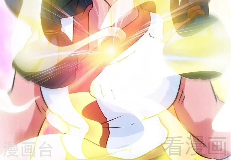 第56话 治愈寒冰魄 第51页