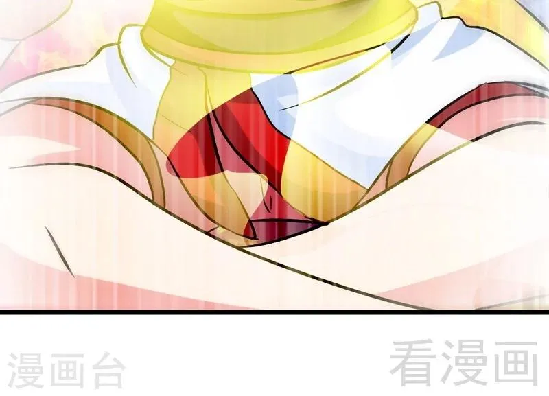 第56话 治愈寒冰魄 第52页