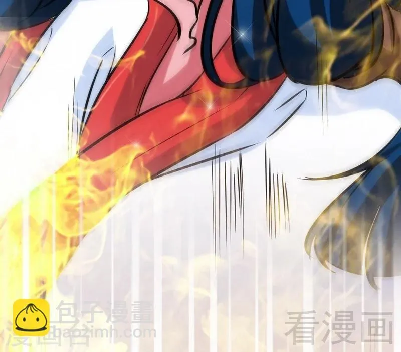第56话 治愈寒冰魄 第54页