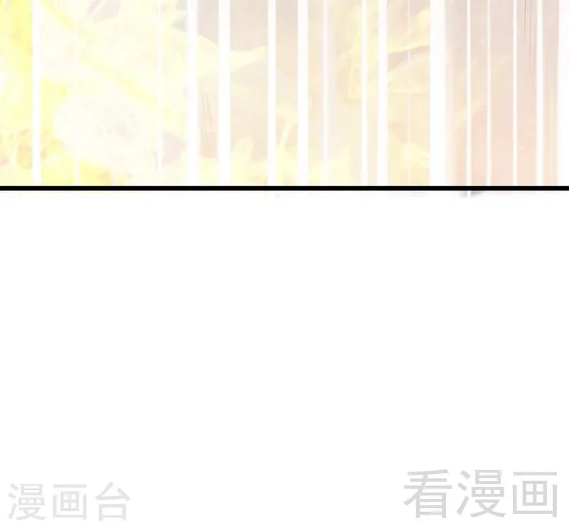 第56话 治愈寒冰魄 第55页