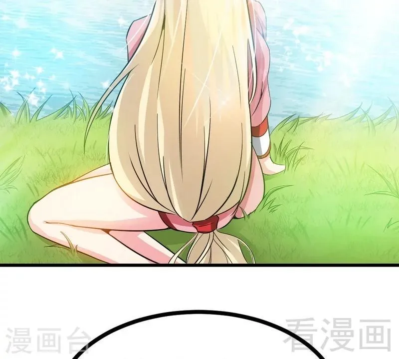 第57话 脱胎换骨 第9页