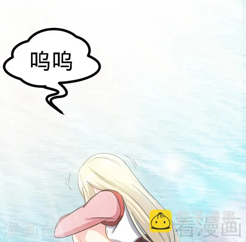 第57话 脱胎换骨 第12页