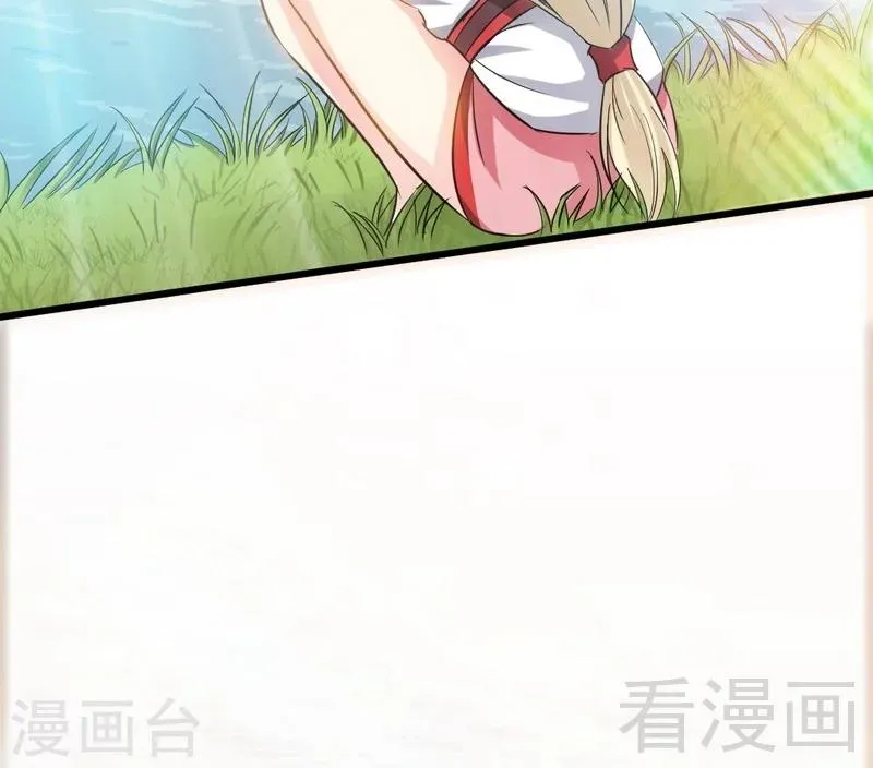 第57话 脱胎换骨 第13页