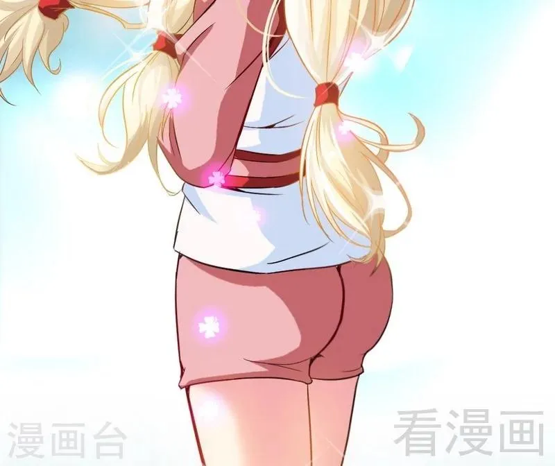 第57话 脱胎换骨 第18页