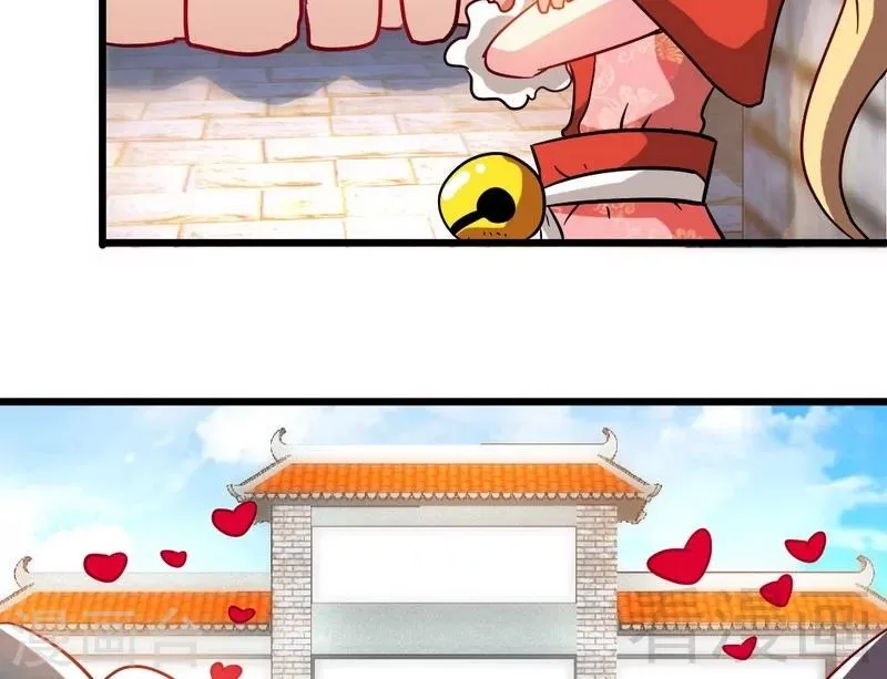 第57话 脱胎换骨 第30页