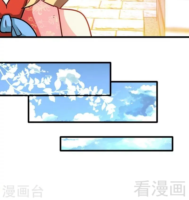 第57话 脱胎换骨 第36页