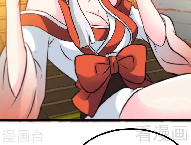 第57话 脱胎换骨 第39页