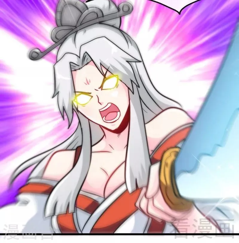 第57话 脱胎换骨 第44页