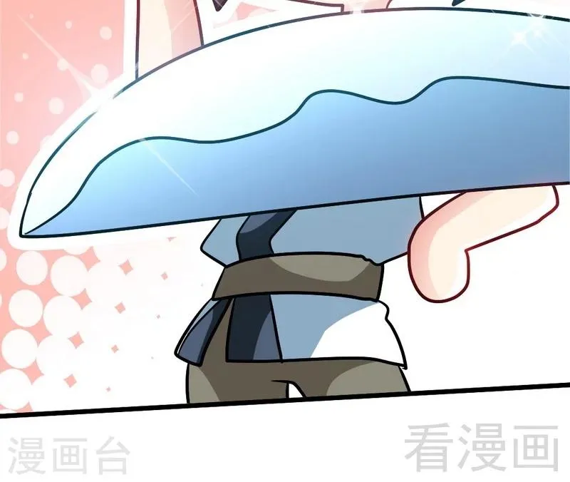 第57话 脱胎换骨 第46页