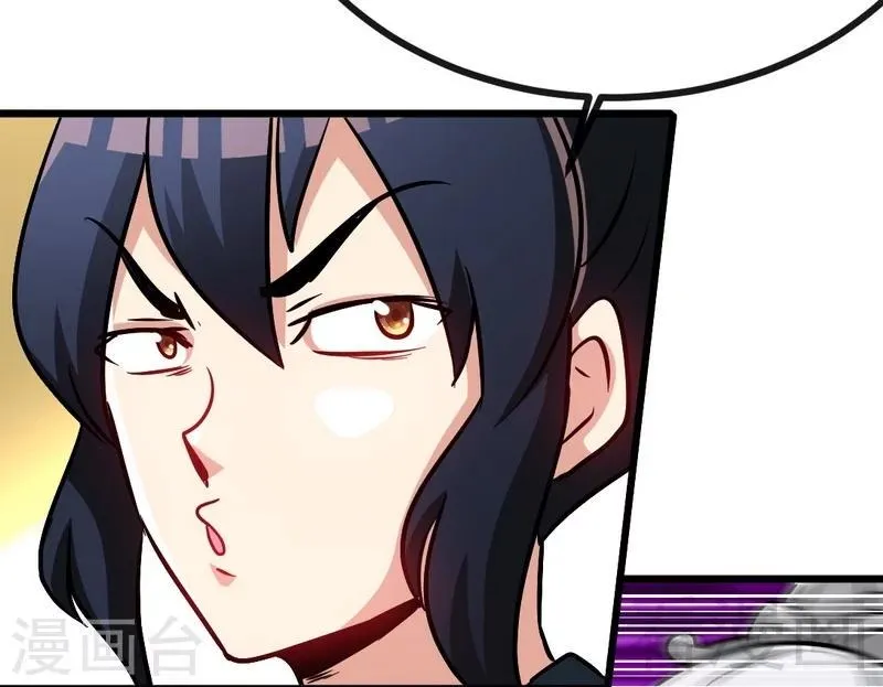 第57话 脱胎换骨 第49页