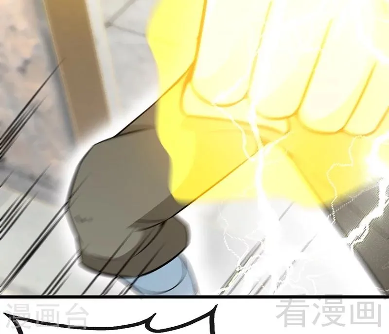 第58话 莫空到来 第28页