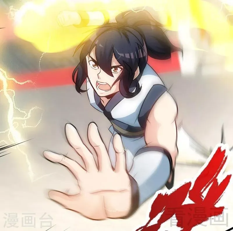 第58话 莫空到来 第32页