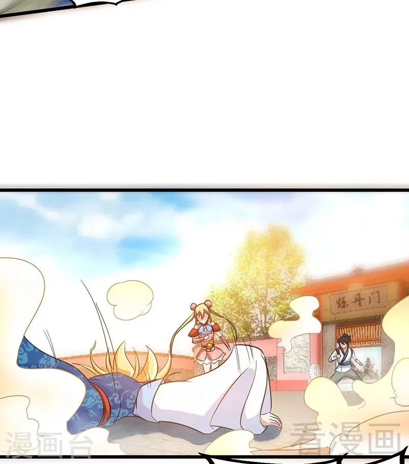 第58话 莫空到来 第37页