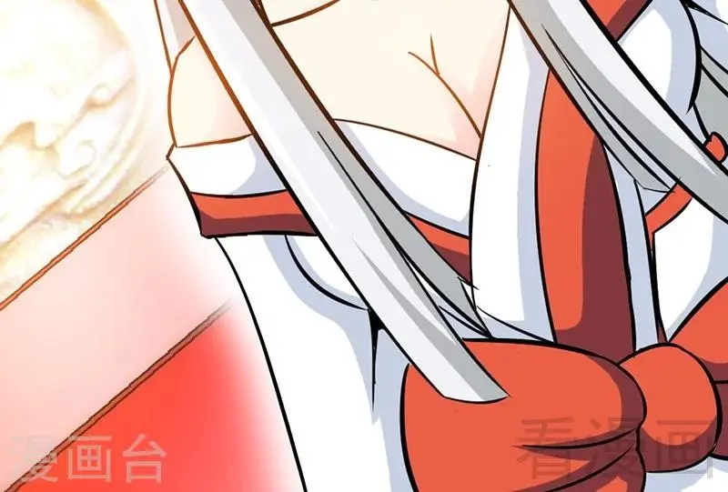 第58话 莫空到来 第49页