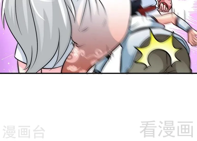 第59话 约战 第16页