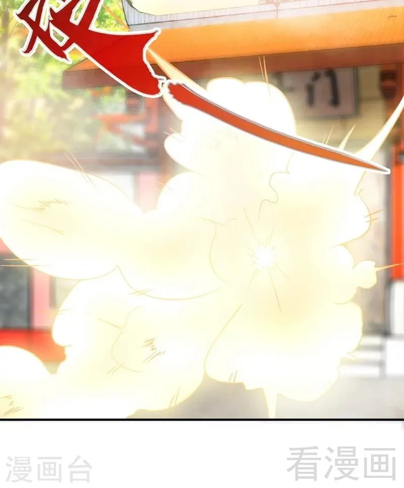 第59话 约战 第25页