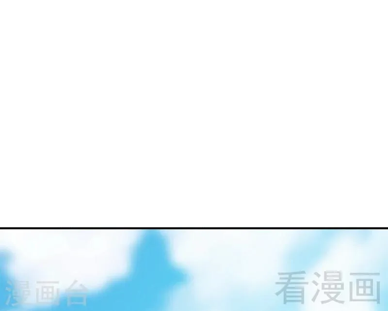 第60话 灵武弃徒 第5页