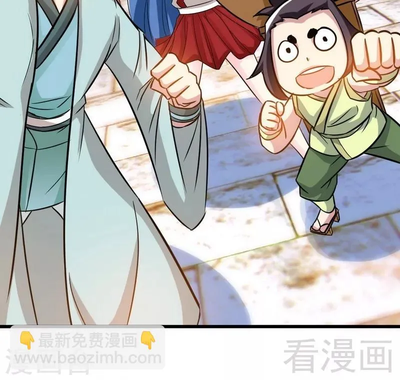 第60话 灵武弃徒 第25页