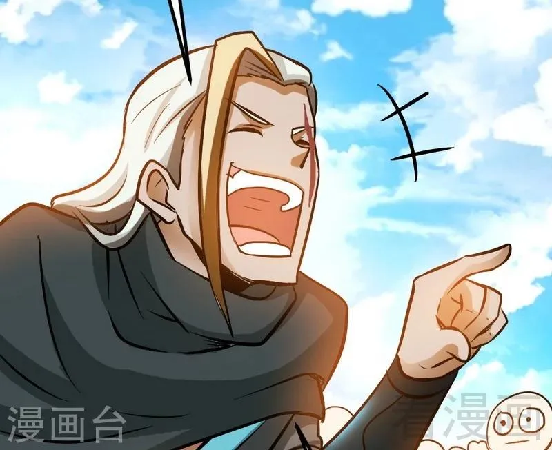 第60话 灵武弃徒 第38页