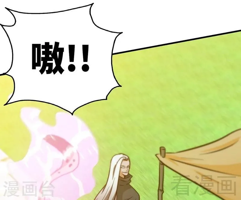第60话 灵武弃徒 第47页