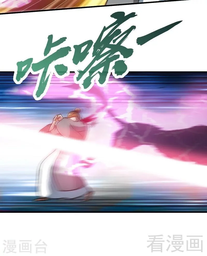 第60话 灵武弃徒 第51页