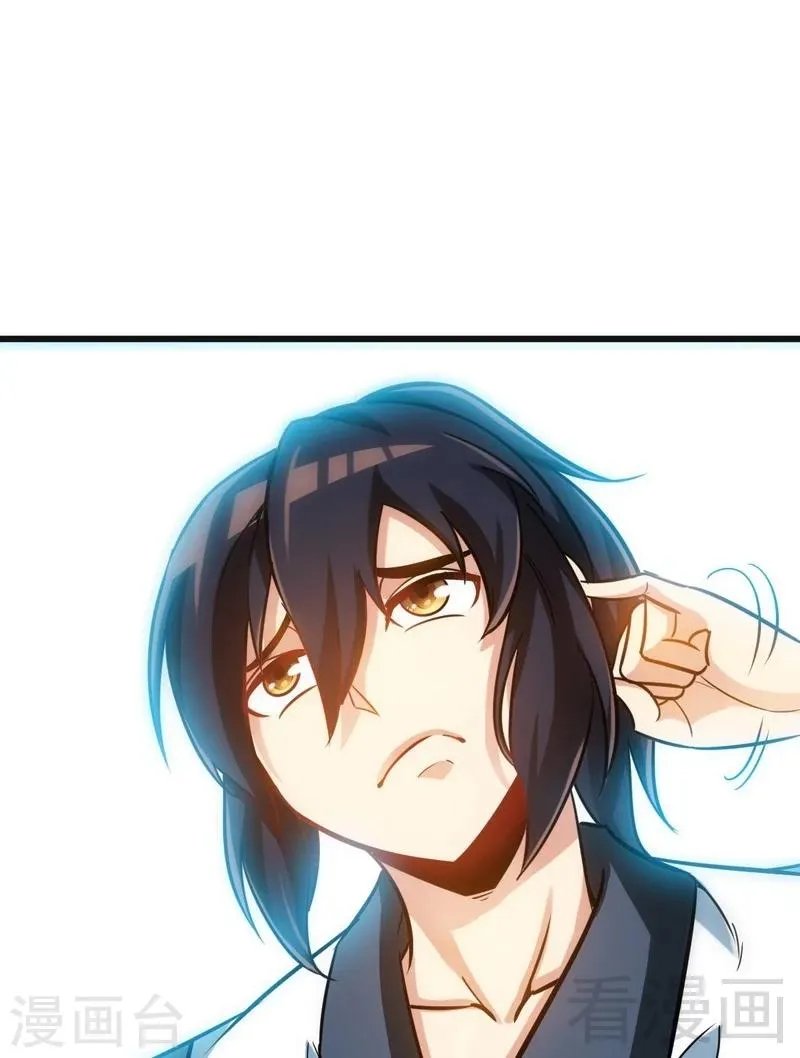 第61话 狮子打豹子 第15页
