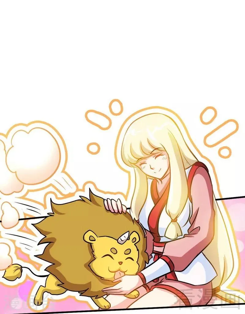 第61话 狮子打豹子 第38页