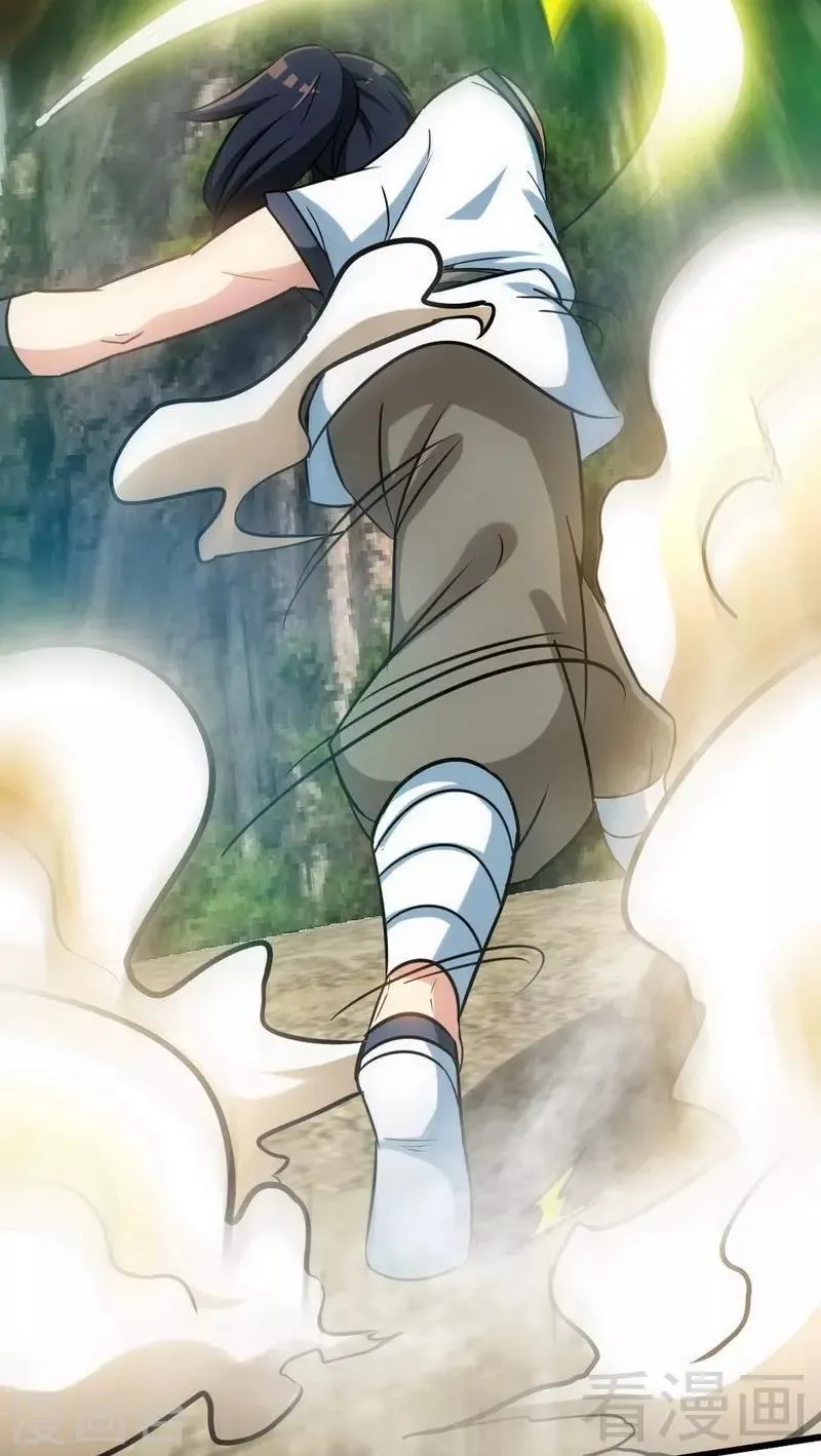 第62话 痛殴吴月 第37页