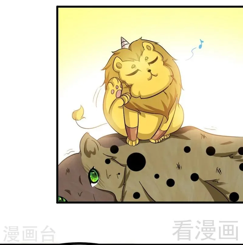 第63话 炼丹门新生 第7页