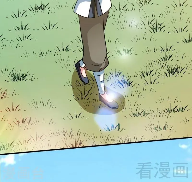 第64话 收服青鹏鸟 第5页