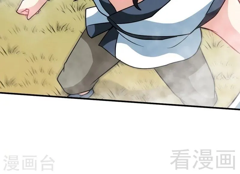 第64话 收服青鹏鸟 第12页