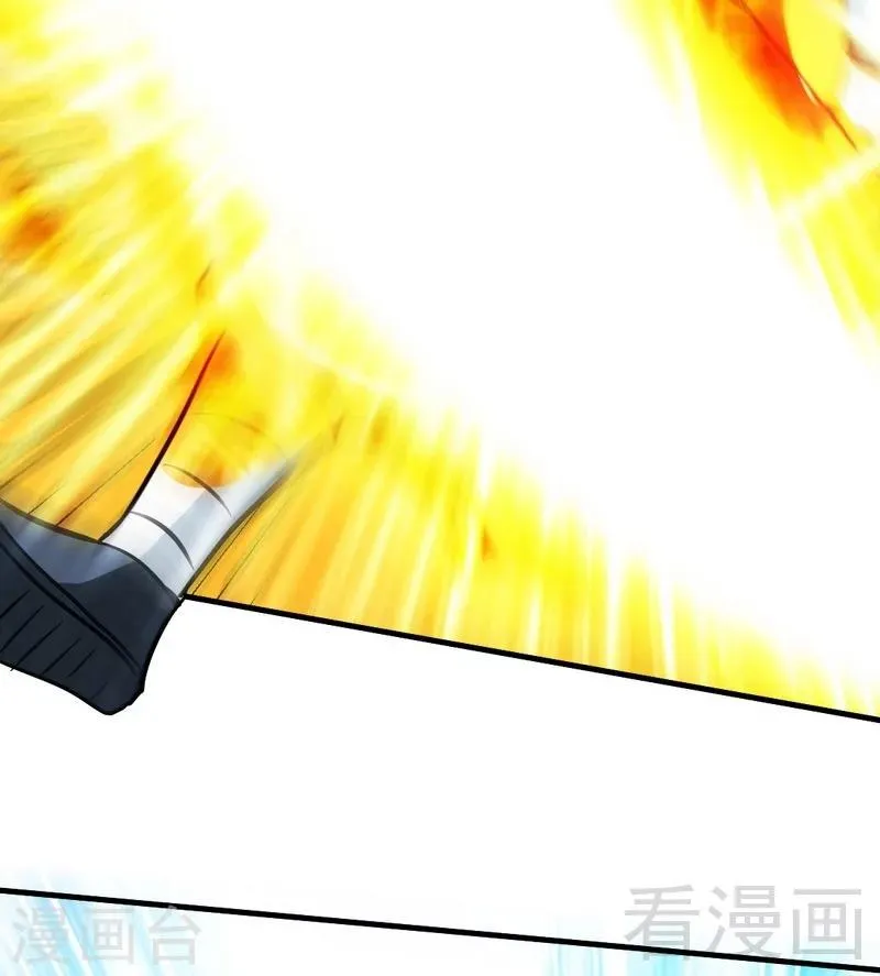 第64话 收服青鹏鸟 第24页