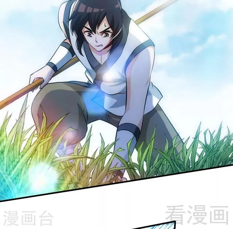 第64话 收服青鹏鸟 第28页