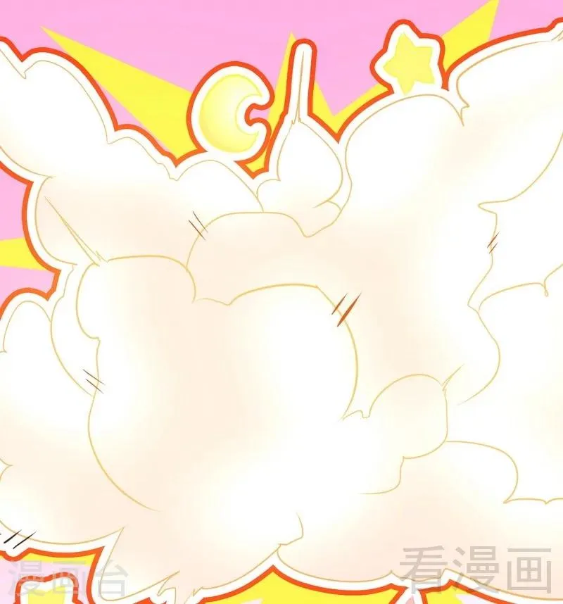 第64话 收服青鹏鸟 第45页