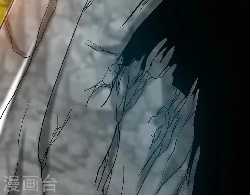 第64话 收服青鹏鸟 第55页