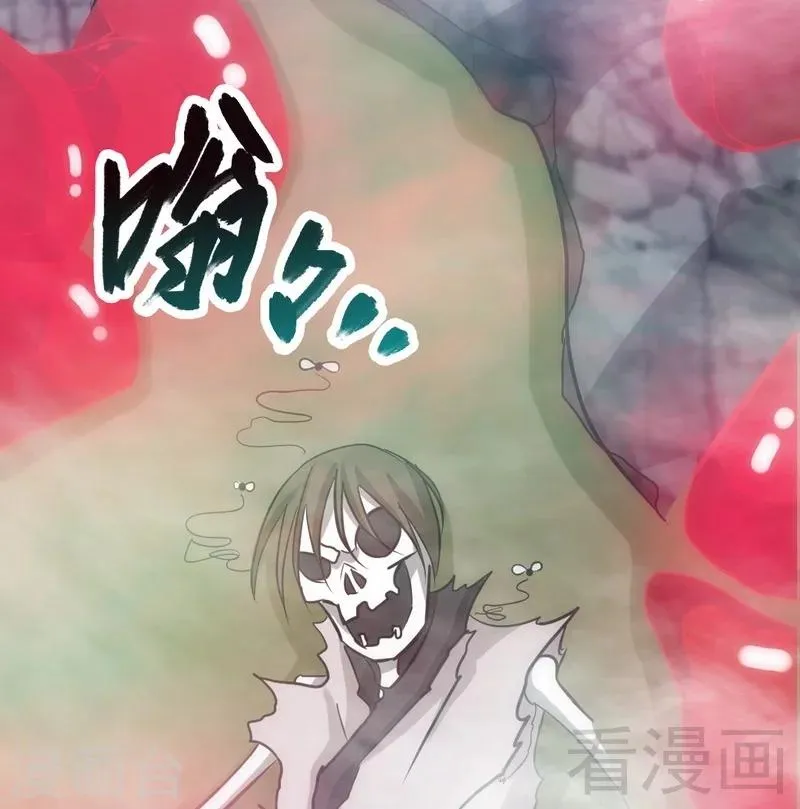 第65话 血兽龙狮 第16页