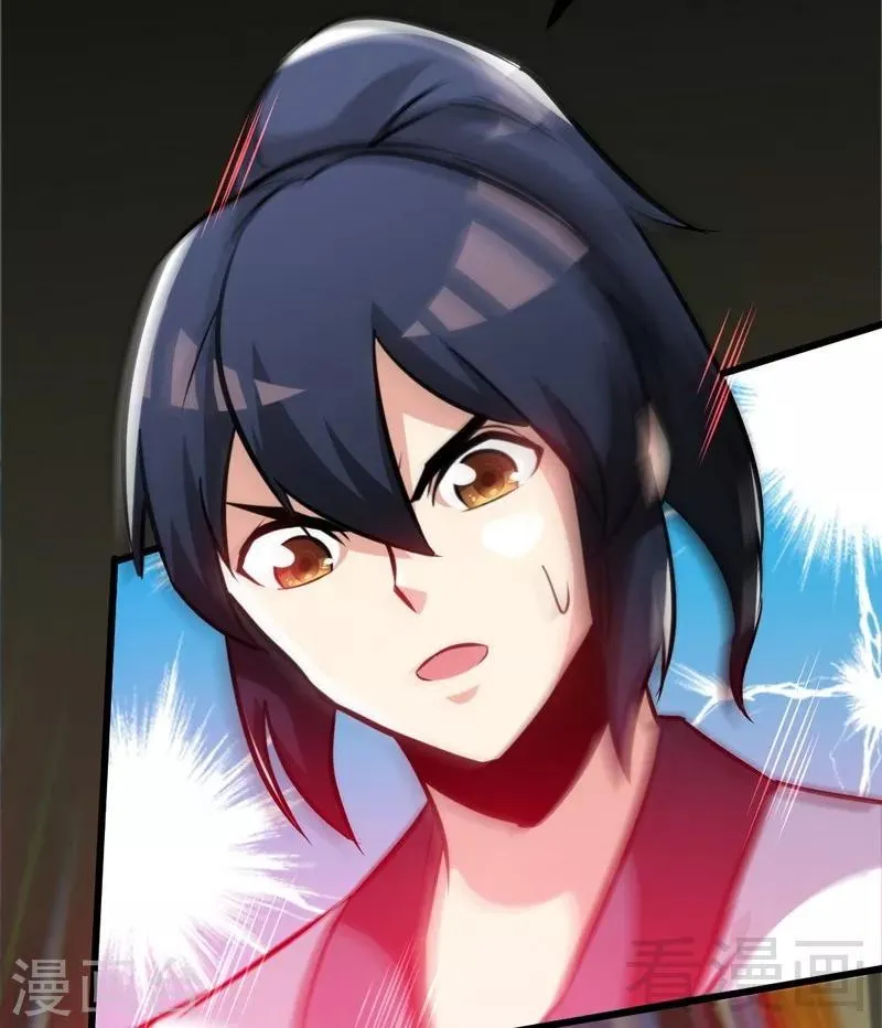 第65话 血兽龙狮 第21页