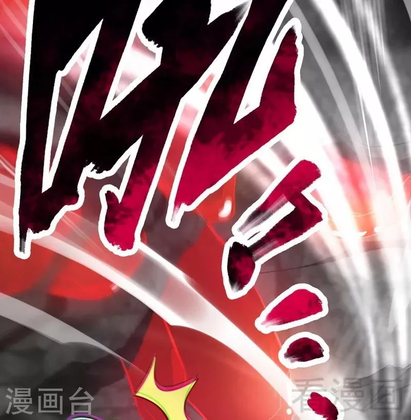 第65话 血兽龙狮 第25页